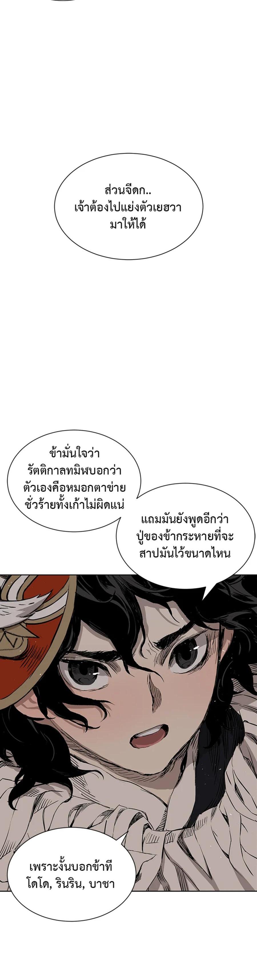 Manga-lc-com อ่านมังงะ อ่านการ์ตูน ออนไลน์ ฟรี Sword Sheath’s Child เจ้าหนูฝักดาบ ตอนที่ 1 2 3 4 5 6 7 8 9 10 11 12 13 14 ฟรี ไม่มีโฆษณา Manga-lc - อ่าน มังงะ อ่าน การ์ตูน ออนไลน์ อ่านมังงะ ฟรี