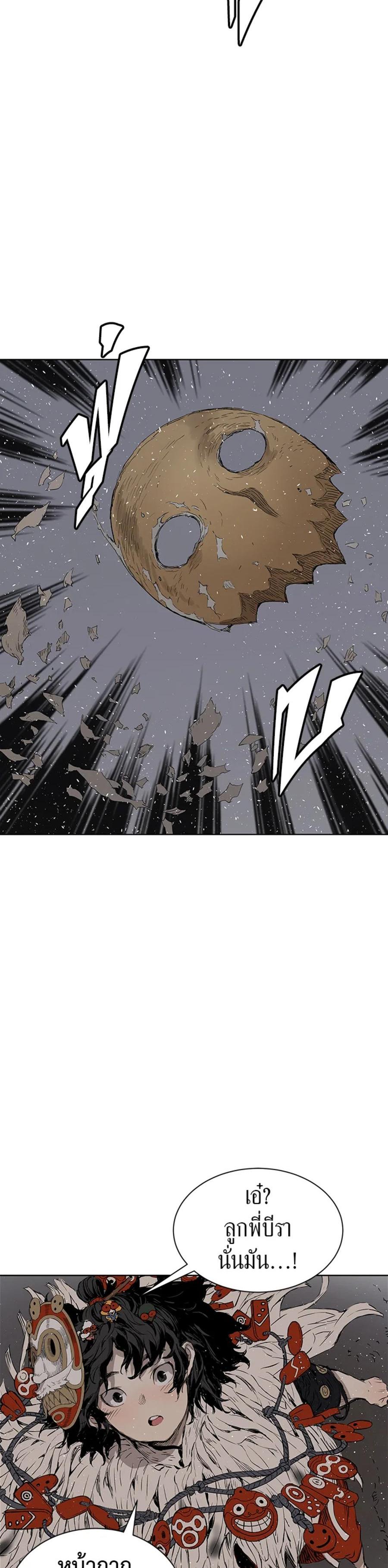 Manga-lc-com อ่านมังงะ อ่านการ์ตูน ออนไลน์ ฟรี Sword Sheath’s Child เจ้าหนูฝักดาบ ตอนที่ 1 2 3 4 5 6 7 8 9 10 11 12 13 14 ฟรี ไม่มีโฆษณา Manga-lc - อ่าน มังงะ อ่าน การ์ตูน ออนไลน์ อ่านมังงะ ฟรี