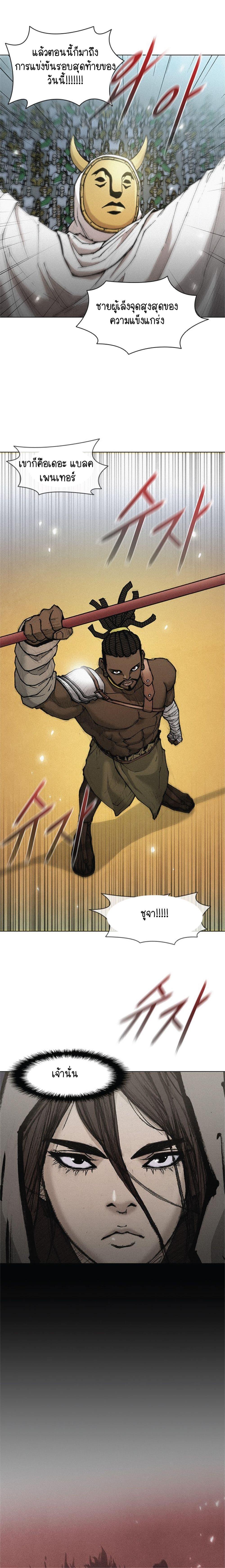 Manga-lc-com อ่านมังงะ อ่านการ์ตูน ออนไลน์ ฟรี The Long Way of the Warrior ตอนที่ 1 2 3 4 5 6 7 8 9 10 11 12 13 14 ฟรี ไม่มีโฆษณา Manga-lc - อ่าน มังงะ อ่าน การ์ตูน ออนไลน์ อ่านมังงะ ฟรี