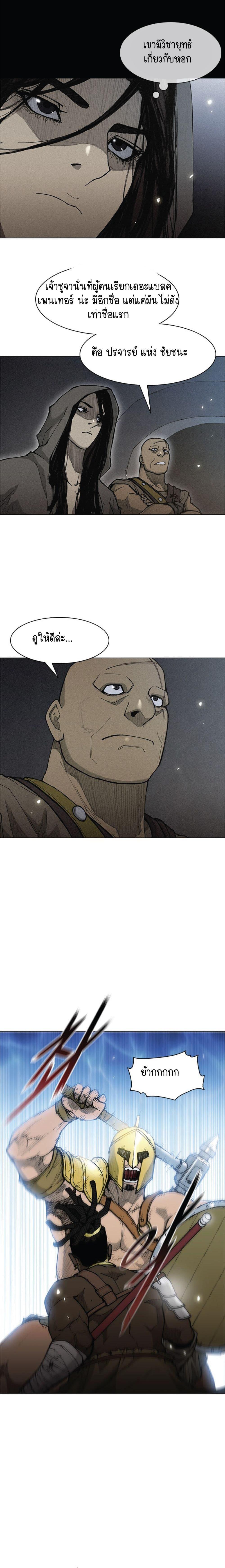 Manga-lc-com อ่านมังงะ อ่านการ์ตูน ออนไลน์ ฟรี The Long Way of the Warrior ตอนที่ 1 2 3 4 5 6 7 8 9 10 11 12 13 14 ฟรี ไม่มีโฆษณา Manga-lc - อ่าน มังงะ อ่าน การ์ตูน ออนไลน์ อ่านมังงะ ฟรี