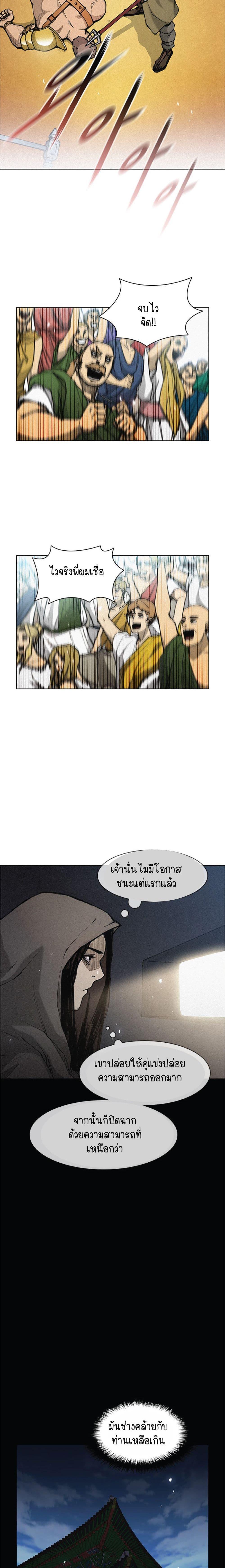 Manga-lc-com อ่านมังงะ อ่านการ์ตูน ออนไลน์ ฟรี The Long Way of the Warrior ตอนที่ 1 2 3 4 5 6 7 8 9 10 11 12 13 14 ฟรี ไม่มีโฆษณา Manga-lc - อ่าน มังงะ อ่าน การ์ตูน ออนไลน์ อ่านมังงะ ฟรี