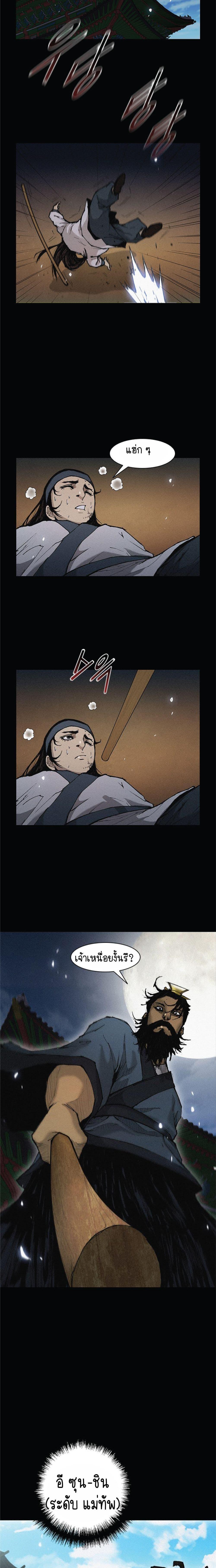 Manga-lc-com อ่านมังงะ อ่านการ์ตูน ออนไลน์ ฟรี The Long Way of the Warrior ตอนที่ 1 2 3 4 5 6 7 8 9 10 11 12 13 14 ฟรี ไม่มีโฆษณา Manga-lc - อ่าน มังงะ อ่าน การ์ตูน ออนไลน์ อ่านมังงะ ฟรี