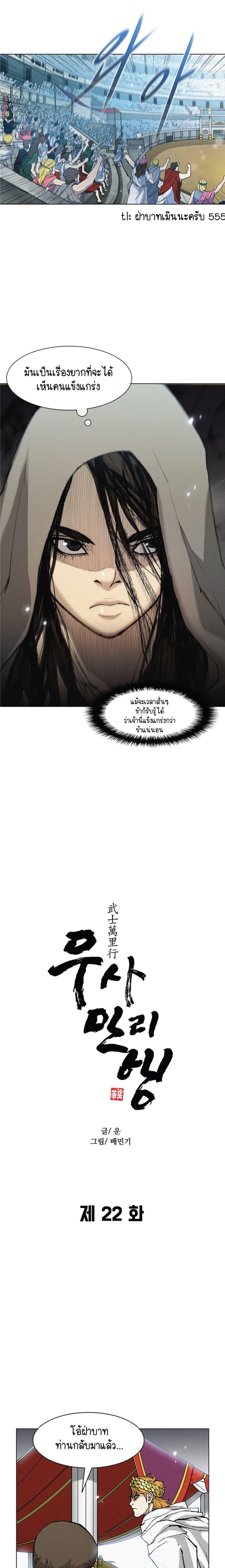 Manga-lc-com อ่านมังงะ อ่านการ์ตูน ออนไลน์ ฟรี The Long Way of the Warrior ตอนที่ 1 2 3 4 5 6 7 8 9 10 11 12 13 14 ฟรี ไม่มีโฆษณา Manga-lc - อ่าน มังงะ อ่าน การ์ตูน ออนไลน์ อ่านมังงะ ฟรี