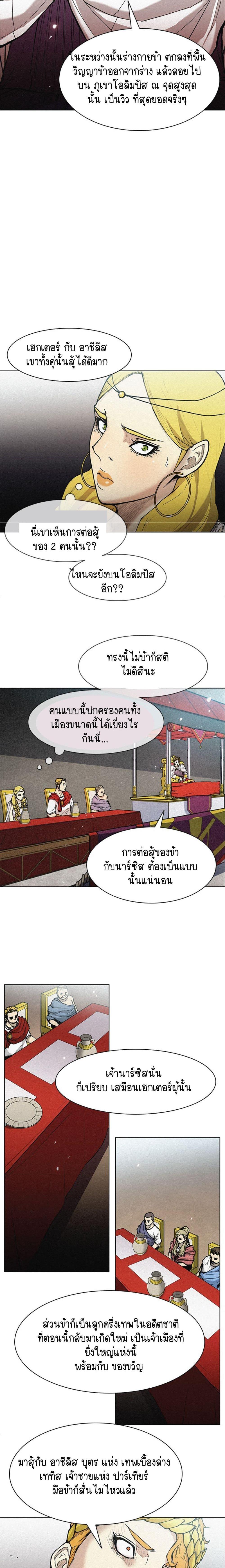 Manga-lc-com อ่านมังงะ อ่านการ์ตูน ออนไลน์ ฟรี The Long Way of the Warrior ตอนที่ 1 2 3 4 5 6 7 8 9 10 11 12 13 14 ฟรี ไม่มีโฆษณา Manga-lc - อ่าน มังงะ อ่าน การ์ตูน ออนไลน์ อ่านมังงะ ฟรี