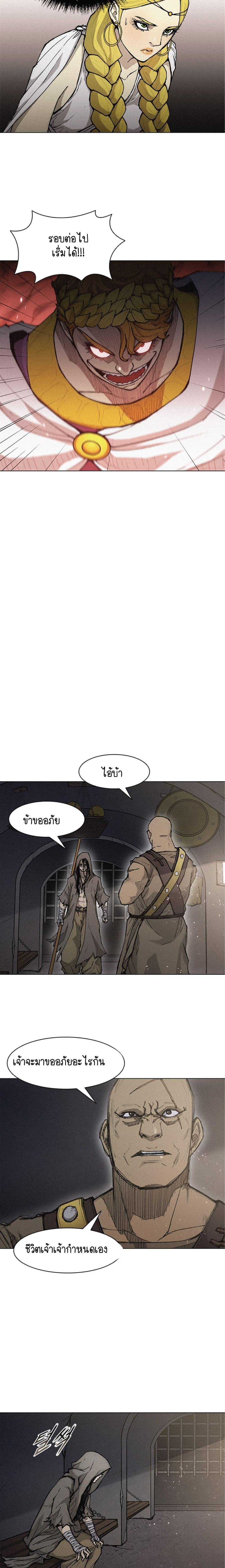 Manga-lc-com อ่านมังงะ อ่านการ์ตูน ออนไลน์ ฟรี The Long Way of the Warrior ตอนที่ 1 2 3 4 5 6 7 8 9 10 11 12 13 14 ฟรี ไม่มีโฆษณา Manga-lc - อ่าน มังงะ อ่าน การ์ตูน ออนไลน์ อ่านมังงะ ฟรี