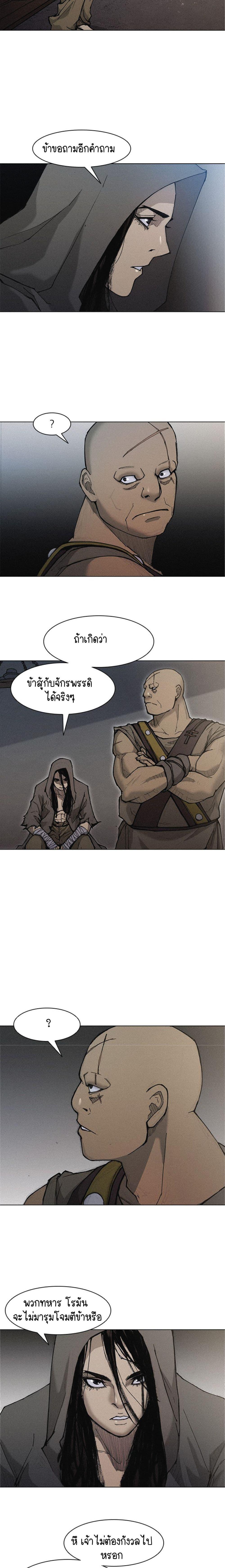Manga-lc-com อ่านมังงะ อ่านการ์ตูน ออนไลน์ ฟรี The Long Way of the Warrior ตอนที่ 1 2 3 4 5 6 7 8 9 10 11 12 13 14 ฟรี ไม่มีโฆษณา Manga-lc - อ่าน มังงะ อ่าน การ์ตูน ออนไลน์ อ่านมังงะ ฟรี