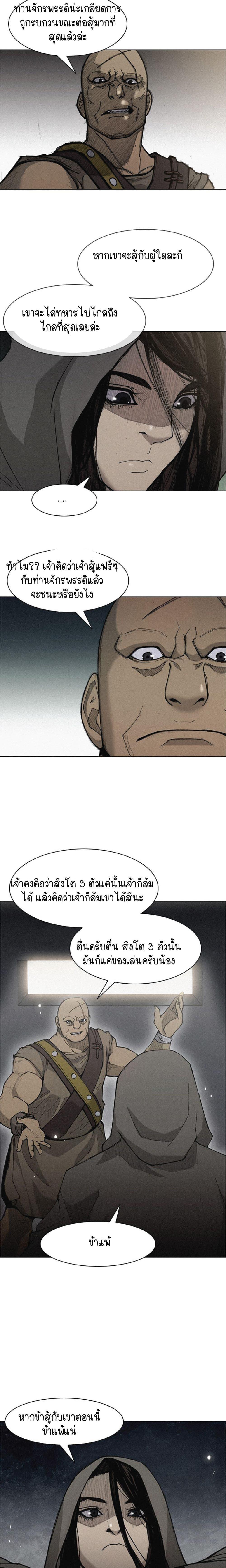 Manga-lc-com อ่านมังงะ อ่านการ์ตูน ออนไลน์ ฟรี The Long Way of the Warrior ตอนที่ 1 2 3 4 5 6 7 8 9 10 11 12 13 14 ฟรี ไม่มีโฆษณา Manga-lc - อ่าน มังงะ อ่าน การ์ตูน ออนไลน์ อ่านมังงะ ฟรี