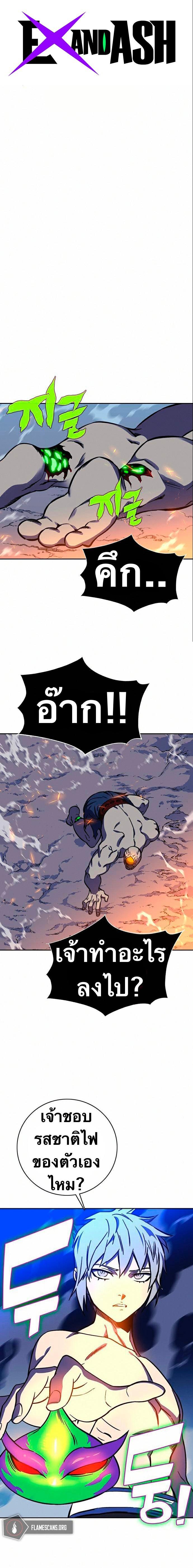 Manga-lc-com อ่านมังงะ อ่านการ์ตูน ออนไลน์ ฟรี X Ash ตอนที่ 1 2 3 4 5 6 7 8 9 10 11 12 13 14 ฟรี ไม่มีโฆษณา Manga-lc - อ่าน มังงะ อ่าน การ์ตูน ออนไลน์ อ่านมังงะ ฟรี