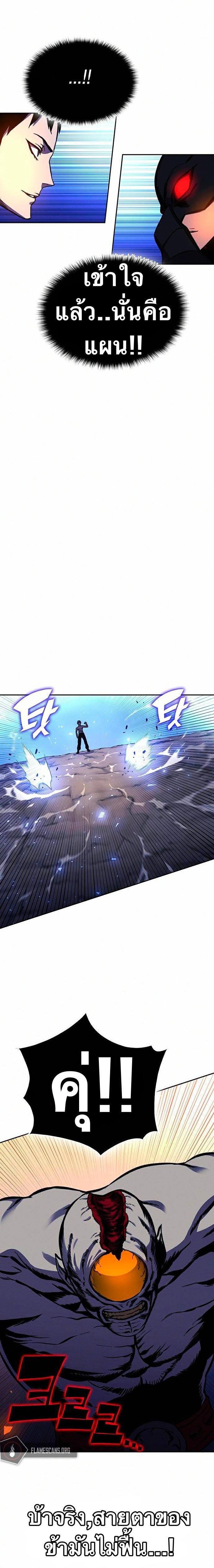 Manga-lc-com อ่านมังงะ อ่านการ์ตูน ออนไลน์ ฟรี X Ash ตอนที่ 1 2 3 4 5 6 7 8 9 10 11 12 13 14 ฟรี ไม่มีโฆษณา Manga-lc - อ่าน มังงะ อ่าน การ์ตูน ออนไลน์ อ่านมังงะ ฟรี