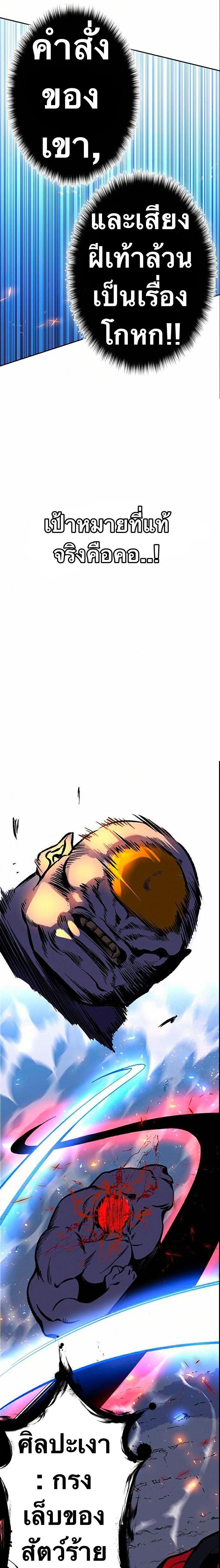 Manga-lc-com อ่านมังงะ อ่านการ์ตูน ออนไลน์ ฟรี X Ash ตอนที่ 1 2 3 4 5 6 7 8 9 10 11 12 13 14 ฟรี ไม่มีโฆษณา Manga-lc - อ่าน มังงะ อ่าน การ์ตูน ออนไลน์ อ่านมังงะ ฟรี