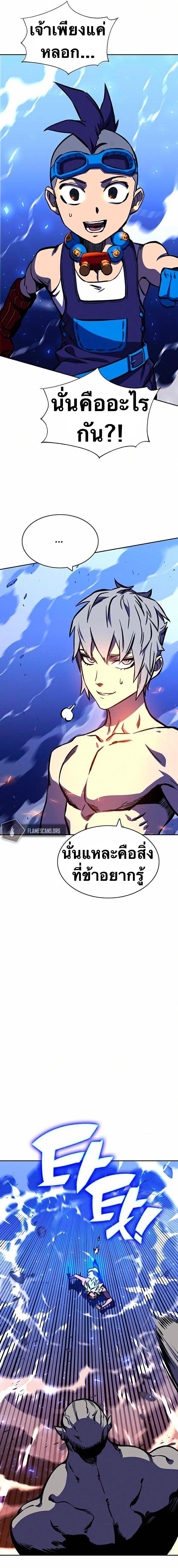 Manga-lc-com อ่านมังงะ อ่านการ์ตูน ออนไลน์ ฟรี X Ash ตอนที่ 1 2 3 4 5 6 7 8 9 10 11 12 13 14 ฟรี ไม่มีโฆษณา Manga-lc - อ่าน มังงะ อ่าน การ์ตูน ออนไลน์ อ่านมังงะ ฟรี