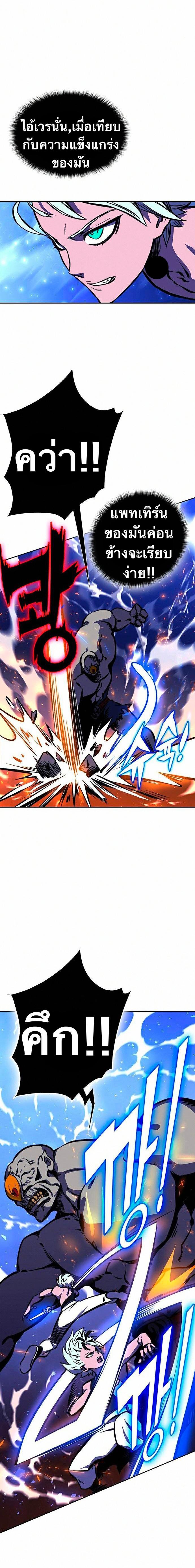 Manga-lc-com อ่านมังงะ อ่านการ์ตูน ออนไลน์ ฟรี X Ash ตอนที่ 1 2 3 4 5 6 7 8 9 10 11 12 13 14 ฟรี ไม่มีโฆษณา Manga-lc - อ่าน มังงะ อ่าน การ์ตูน ออนไลน์ อ่านมังงะ ฟรี