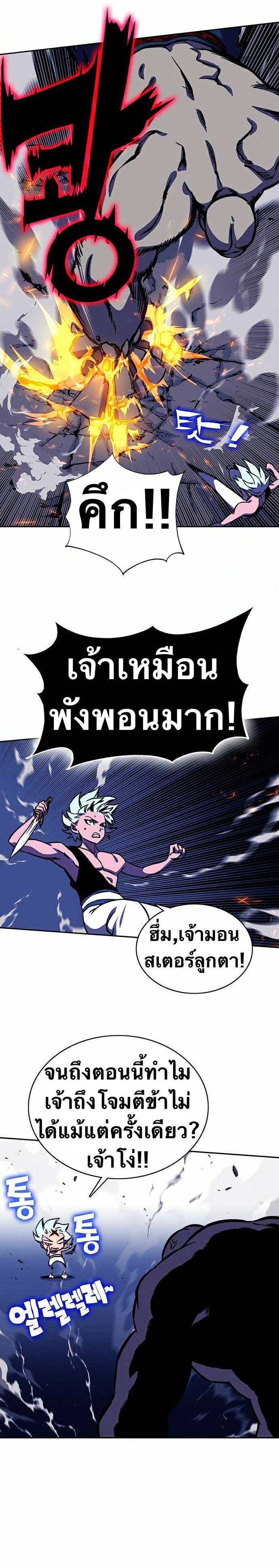 Manga-lc-com อ่านมังงะ อ่านการ์ตูน ออนไลน์ ฟรี X Ash ตอนที่ 1 2 3 4 5 6 7 8 9 10 11 12 13 14 ฟรี ไม่มีโฆษณา Manga-lc - อ่าน มังงะ อ่าน การ์ตูน ออนไลน์ อ่านมังงะ ฟรี