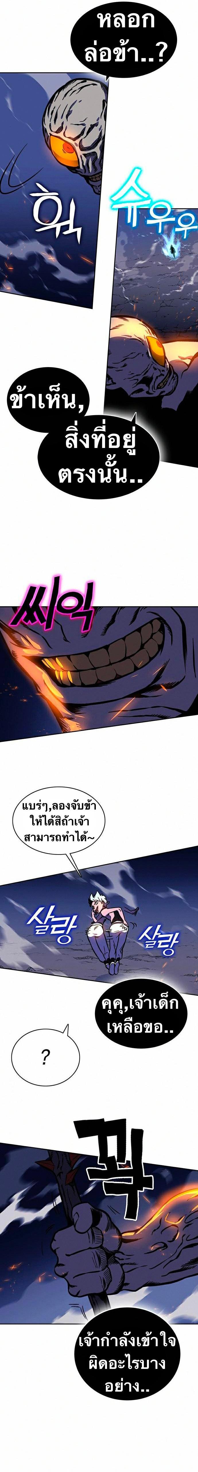 Manga-lc-com อ่านมังงะ อ่านการ์ตูน ออนไลน์ ฟรี X Ash ตอนที่ 1 2 3 4 5 6 7 8 9 10 11 12 13 14 ฟรี ไม่มีโฆษณา Manga-lc - อ่าน มังงะ อ่าน การ์ตูน ออนไลน์ อ่านมังงะ ฟรี