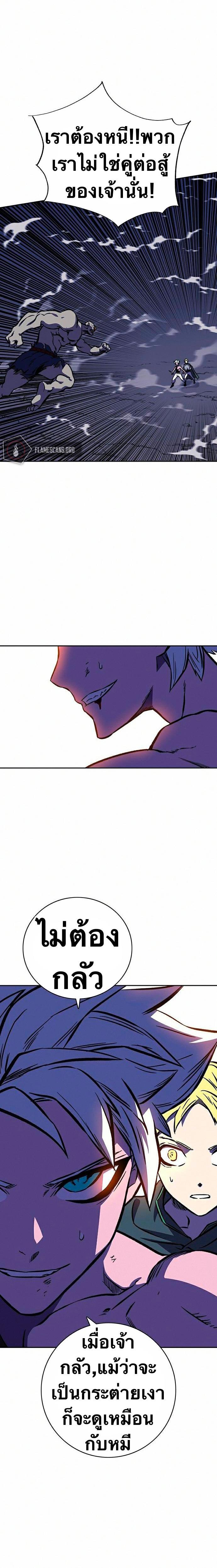 Manga-lc-com อ่านมังงะ อ่านการ์ตูน ออนไลน์ ฟรี X Ash ตอนที่ 1 2 3 4 5 6 7 8 9 10 11 12 13 14 ฟรี ไม่มีโฆษณา Manga-lc - อ่าน มังงะ อ่าน การ์ตูน ออนไลน์ อ่านมังงะ ฟรี