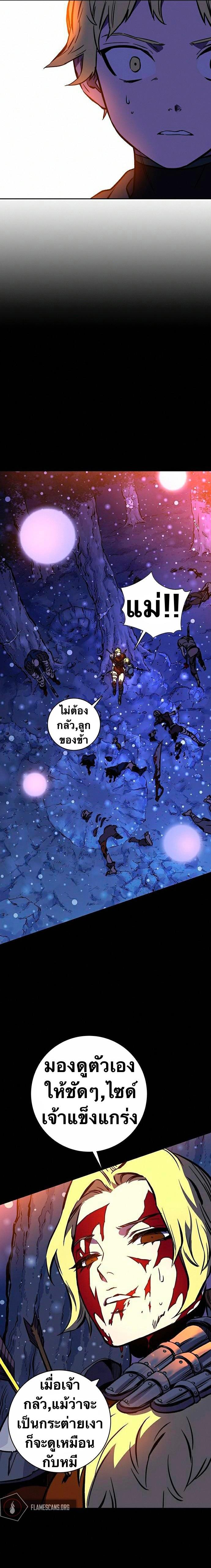Manga-lc-com อ่านมังงะ อ่านการ์ตูน ออนไลน์ ฟรี X Ash ตอนที่ 1 2 3 4 5 6 7 8 9 10 11 12 13 14 ฟรี ไม่มีโฆษณา Manga-lc - อ่าน มังงะ อ่าน การ์ตูน ออนไลน์ อ่านมังงะ ฟรี