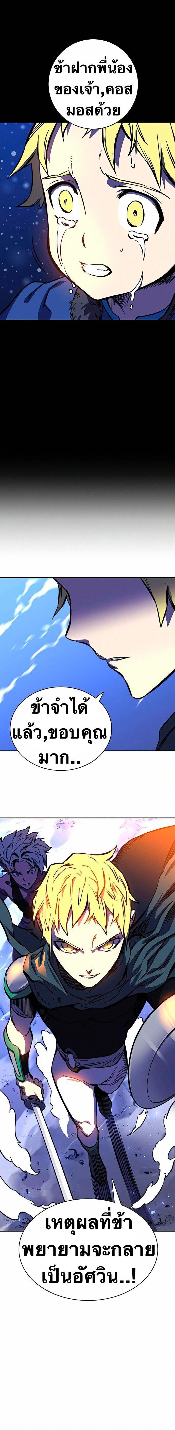 Manga-lc-com อ่านมังงะ อ่านการ์ตูน ออนไลน์ ฟรี X Ash ตอนที่ 1 2 3 4 5 6 7 8 9 10 11 12 13 14 ฟรี ไม่มีโฆษณา Manga-lc - อ่าน มังงะ อ่าน การ์ตูน ออนไลน์ อ่านมังงะ ฟรี