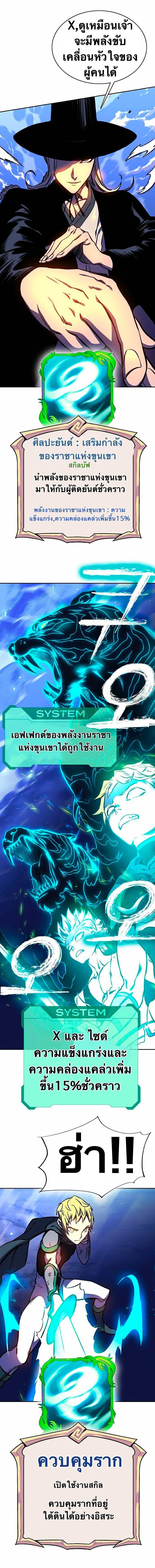 Manga-lc-com อ่านมังงะ อ่านการ์ตูน ออนไลน์ ฟรี X Ash ตอนที่ 1 2 3 4 5 6 7 8 9 10 11 12 13 14 ฟรี ไม่มีโฆษณา Manga-lc - อ่าน มังงะ อ่าน การ์ตูน ออนไลน์ อ่านมังงะ ฟรี