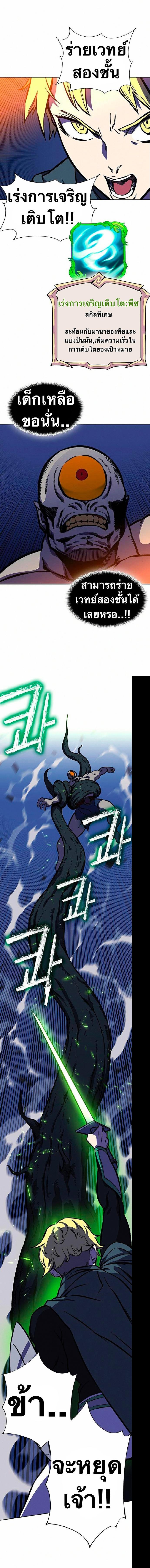 Manga-lc-com อ่านมังงะ อ่านการ์ตูน ออนไลน์ ฟรี X Ash ตอนที่ 1 2 3 4 5 6 7 8 9 10 11 12 13 14 ฟรี ไม่มีโฆษณา Manga-lc - อ่าน มังงะ อ่าน การ์ตูน ออนไลน์ อ่านมังงะ ฟรี