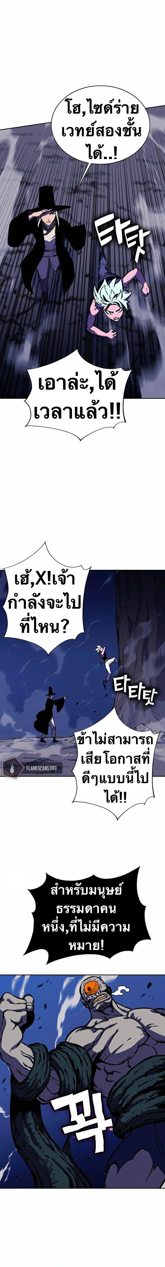 Manga-lc-com อ่านมังงะ อ่านการ์ตูน ออนไลน์ ฟรี X Ash ตอนที่ 1 2 3 4 5 6 7 8 9 10 11 12 13 14 ฟรี ไม่มีโฆษณา Manga-lc - อ่าน มังงะ อ่าน การ์ตูน ออนไลน์ อ่านมังงะ ฟรี