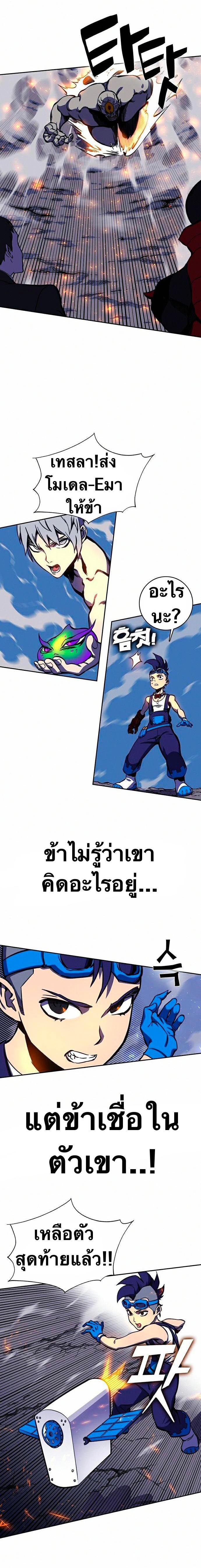 Manga-lc-com อ่านมังงะ อ่านการ์ตูน ออนไลน์ ฟรี X Ash ตอนที่ 1 2 3 4 5 6 7 8 9 10 11 12 13 14 ฟรี ไม่มีโฆษณา Manga-lc - อ่าน มังงะ อ่าน การ์ตูน ออนไลน์ อ่านมังงะ ฟรี