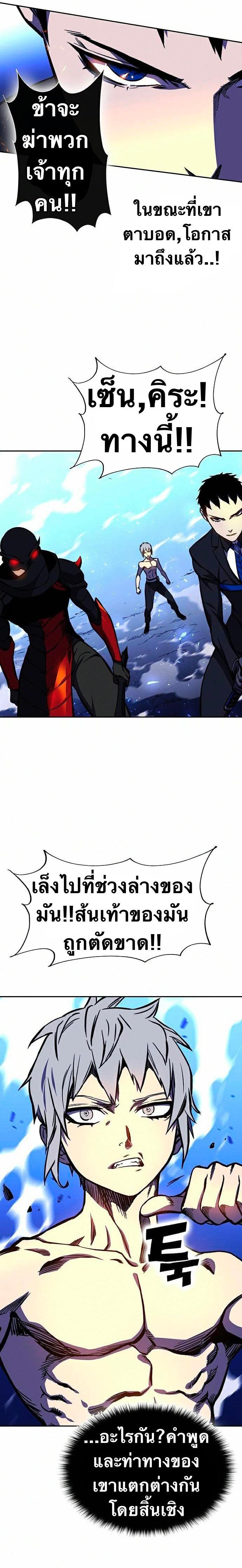 Manga-lc-com อ่านมังงะ อ่านการ์ตูน ออนไลน์ ฟรี X Ash ตอนที่ 1 2 3 4 5 6 7 8 9 10 11 12 13 14 ฟรี ไม่มีโฆษณา Manga-lc - อ่าน มังงะ อ่าน การ์ตูน ออนไลน์ อ่านมังงะ ฟรี
