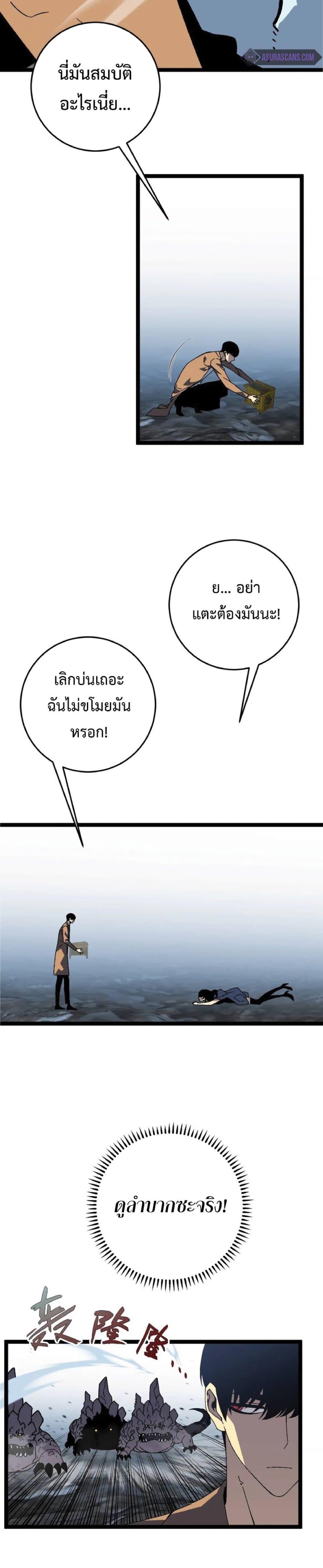 Manga-lc-com อ่านมังงะ อ่านการ์ตูน ออนไลน์ ฟรี Your Talent Is Mine ตอนที่ 1 2 3 4 5 6 7 8 9 10 11 12 13 14 ฟรี ไม่มีโฆษณา Manga-lc - อ่าน มังงะ อ่าน การ์ตูน ออนไลน์ อ่านมังงะ ฟรี