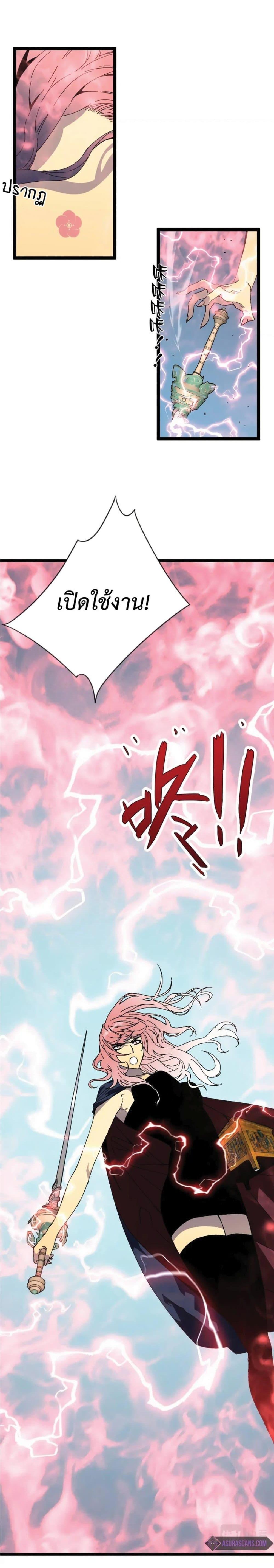 Manga-lc-com อ่านมังงะ อ่านการ์ตูน ออนไลน์ ฟรี Your Talent Is Mine ตอนที่ 1 2 3 4 5 6 7 8 9 10 11 12 13 14 ฟรี ไม่มีโฆษณา Manga-lc - อ่าน มังงะ อ่าน การ์ตูน ออนไลน์ อ่านมังงะ ฟรี