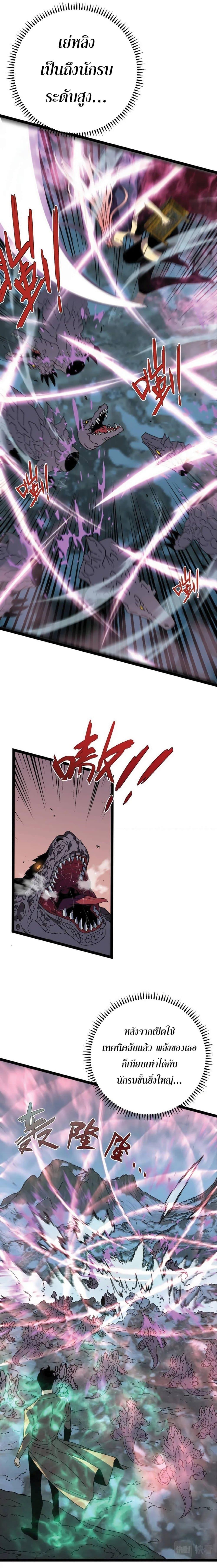 Manga-lc-com อ่านมังงะ อ่านการ์ตูน ออนไลน์ ฟรี Your Talent Is Mine ตอนที่ 1 2 3 4 5 6 7 8 9 10 11 12 13 14 ฟรี ไม่มีโฆษณา Manga-lc - อ่าน มังงะ อ่าน การ์ตูน ออนไลน์ อ่านมังงะ ฟรี