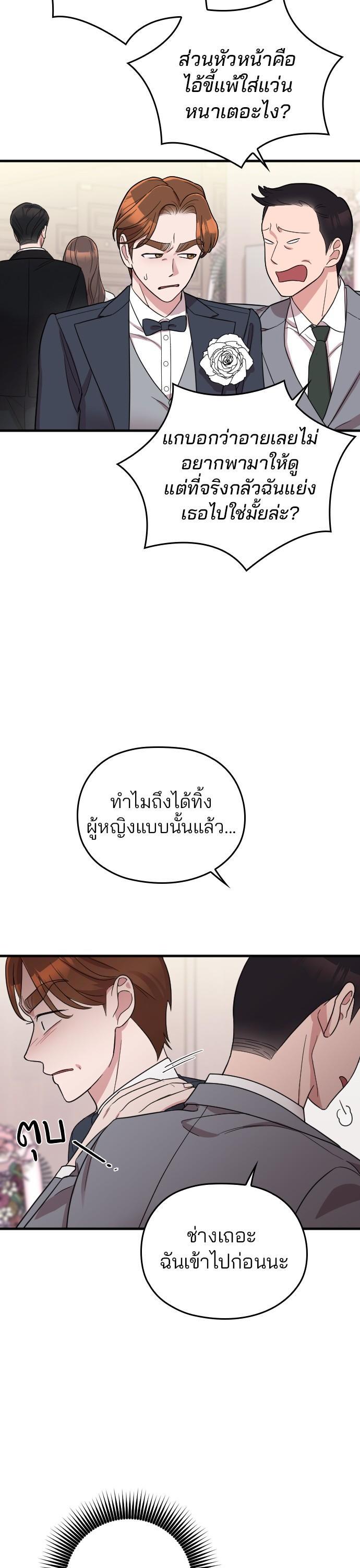 Manga-lc-com อ่านมังงะ อ่านการ์ตูน ออนไลน์ ฟรี Marry My Husband ตอนที่ 1 2 3 4 5 6 7 8 9 10 11 12 13 14 ฟรี ไม่มีโฆษณา Manga-lc - อ่าน มังงะ อ่าน การ์ตูน ออนไลน์ อ่านมังงะ ฟรี