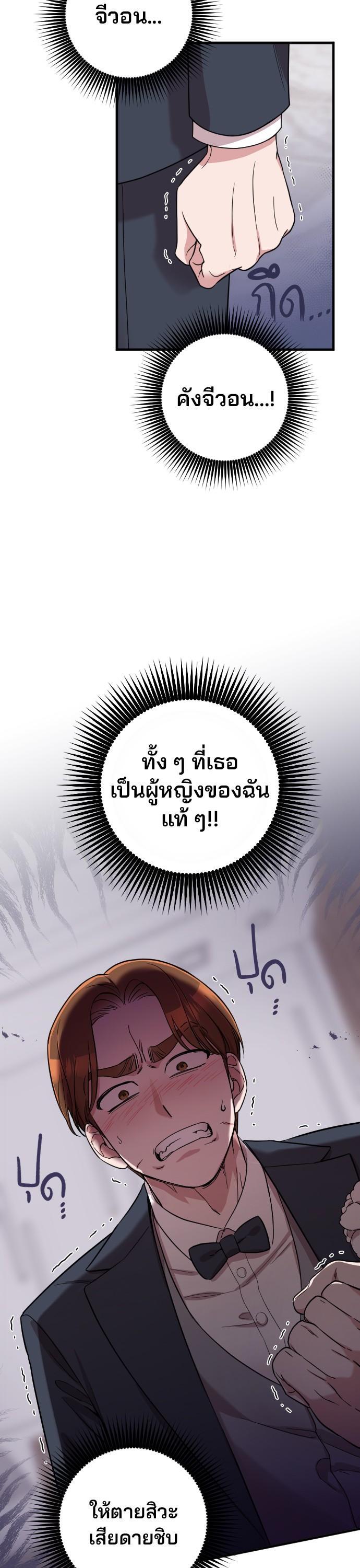 Manga-lc-com อ่านมังงะ อ่านการ์ตูน ออนไลน์ ฟรี Marry My Husband ตอนที่ 1 2 3 4 5 6 7 8 9 10 11 12 13 14 ฟรี ไม่มีโฆษณา Manga-lc - อ่าน มังงะ อ่าน การ์ตูน ออนไลน์ อ่านมังงะ ฟรี