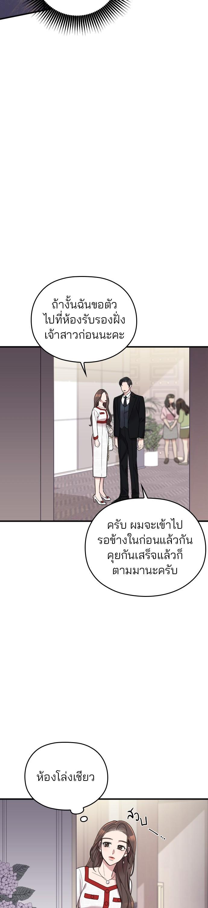 Manga-lc-com อ่านมังงะ อ่านการ์ตูน ออนไลน์ ฟรี Marry My Husband ตอนที่ 1 2 3 4 5 6 7 8 9 10 11 12 13 14 ฟรี ไม่มีโฆษณา Manga-lc - อ่าน มังงะ อ่าน การ์ตูน ออนไลน์ อ่านมังงะ ฟรี