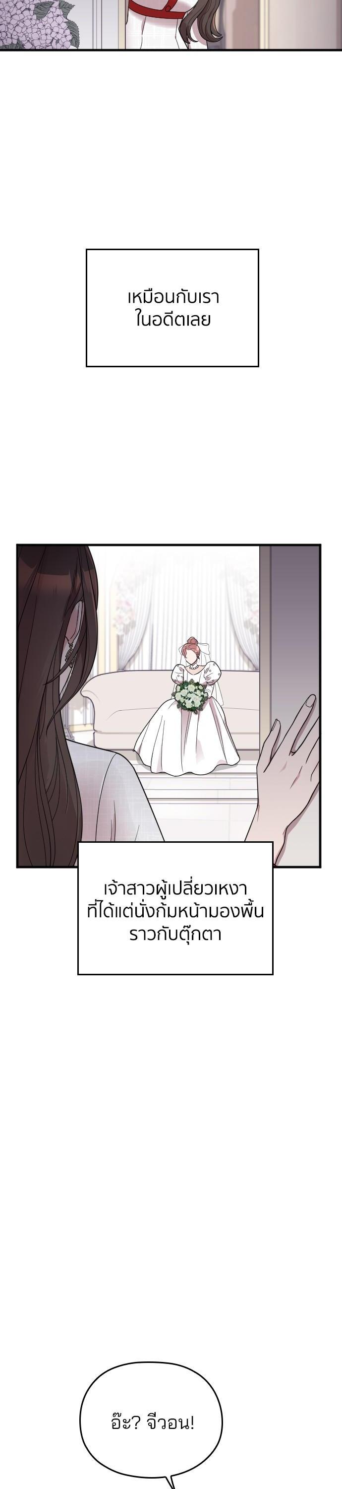 Manga-lc-com อ่านมังงะ อ่านการ์ตูน ออนไลน์ ฟรี Marry My Husband ตอนที่ 1 2 3 4 5 6 7 8 9 10 11 12 13 14 ฟรี ไม่มีโฆษณา Manga-lc - อ่าน มังงะ อ่าน การ์ตูน ออนไลน์ อ่านมังงะ ฟรี