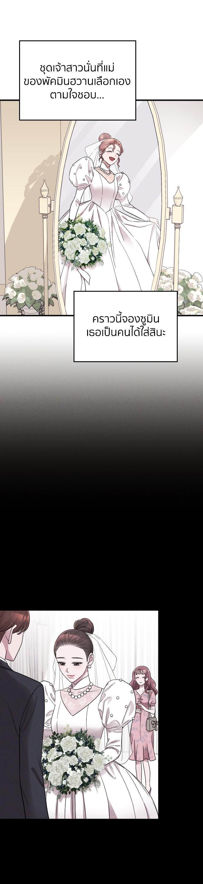 Manga-lc-com อ่านมังงะ อ่านการ์ตูน ออนไลน์ ฟรี Marry My Husband ตอนที่ 1 2 3 4 5 6 7 8 9 10 11 12 13 14 ฟรี ไม่มีโฆษณา Manga-lc - อ่าน มังงะ อ่าน การ์ตูน ออนไลน์ อ่านมังงะ ฟรี