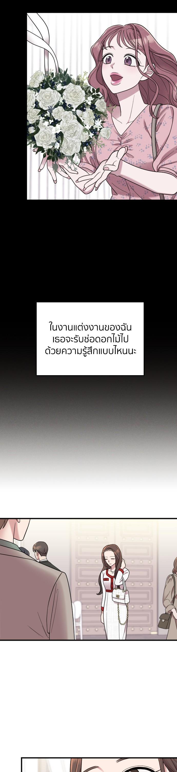 Manga-lc-com อ่านมังงะ อ่านการ์ตูน ออนไลน์ ฟรี Marry My Husband ตอนที่ 1 2 3 4 5 6 7 8 9 10 11 12 13 14 ฟรี ไม่มีโฆษณา Manga-lc - อ่าน มังงะ อ่าน การ์ตูน ออนไลน์ อ่านมังงะ ฟรี