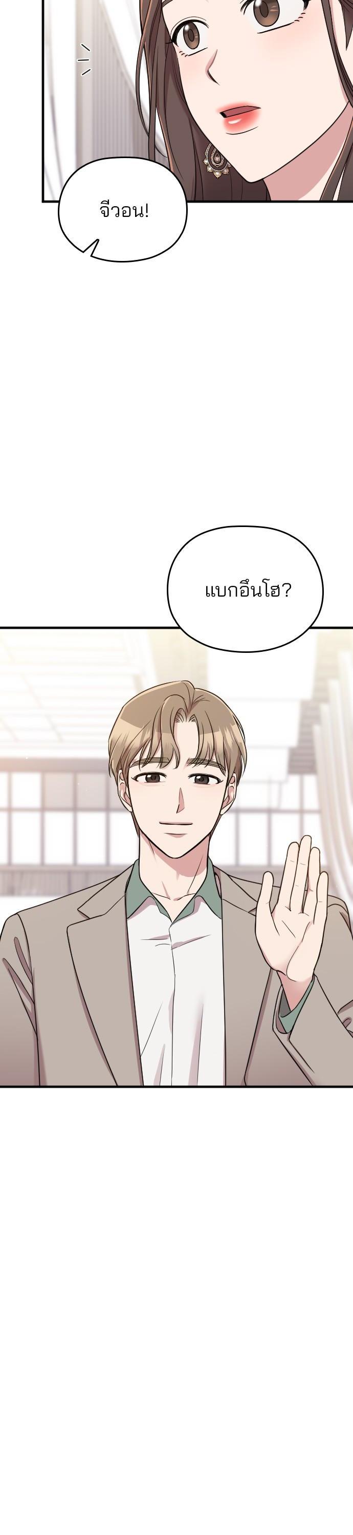 Manga-lc-com อ่านมังงะ อ่านการ์ตูน ออนไลน์ ฟรี Marry My Husband ตอนที่ 1 2 3 4 5 6 7 8 9 10 11 12 13 14 ฟรี ไม่มีโฆษณา Manga-lc - อ่าน มังงะ อ่าน การ์ตูน ออนไลน์ อ่านมังงะ ฟรี