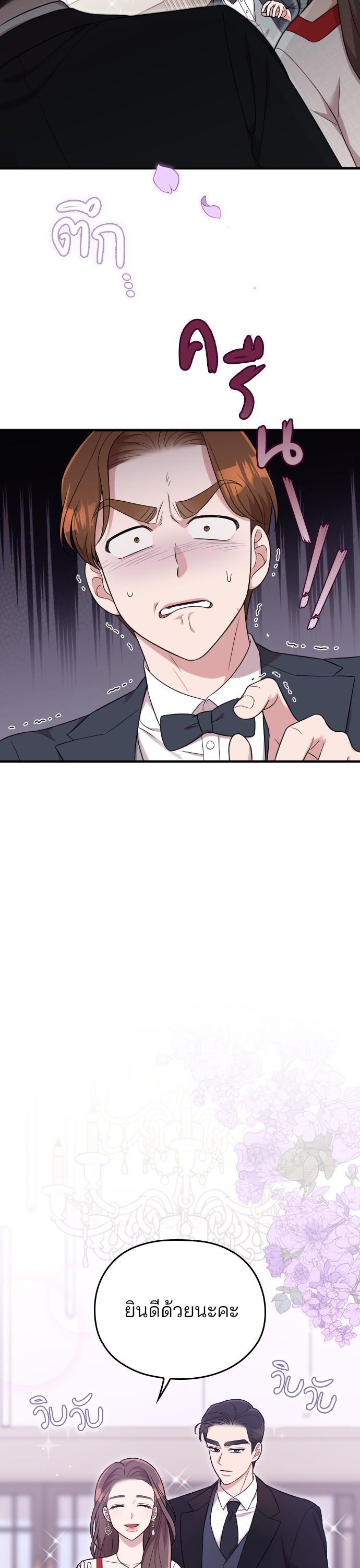 Manga-lc-com อ่านมังงะ อ่านการ์ตูน ออนไลน์ ฟรี Marry My Husband ตอนที่ 1 2 3 4 5 6 7 8 9 10 11 12 13 14 ฟรี ไม่มีโฆษณา Manga-lc - อ่าน มังงะ อ่าน การ์ตูน ออนไลน์ อ่านมังงะ ฟรี