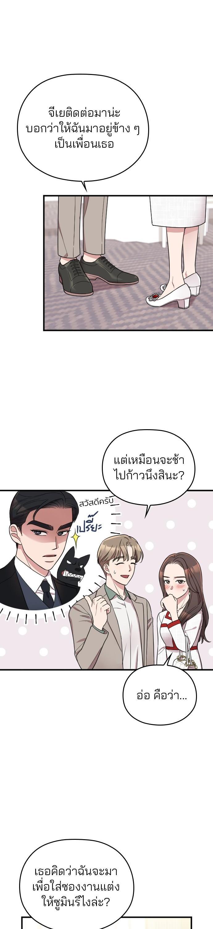 Manga-lc-com อ่านมังงะ อ่านการ์ตูน ออนไลน์ ฟรี Marry My Husband ตอนที่ 1 2 3 4 5 6 7 8 9 10 11 12 13 14 ฟรี ไม่มีโฆษณา Manga-lc - อ่าน มังงะ อ่าน การ์ตูน ออนไลน์ อ่านมังงะ ฟรี