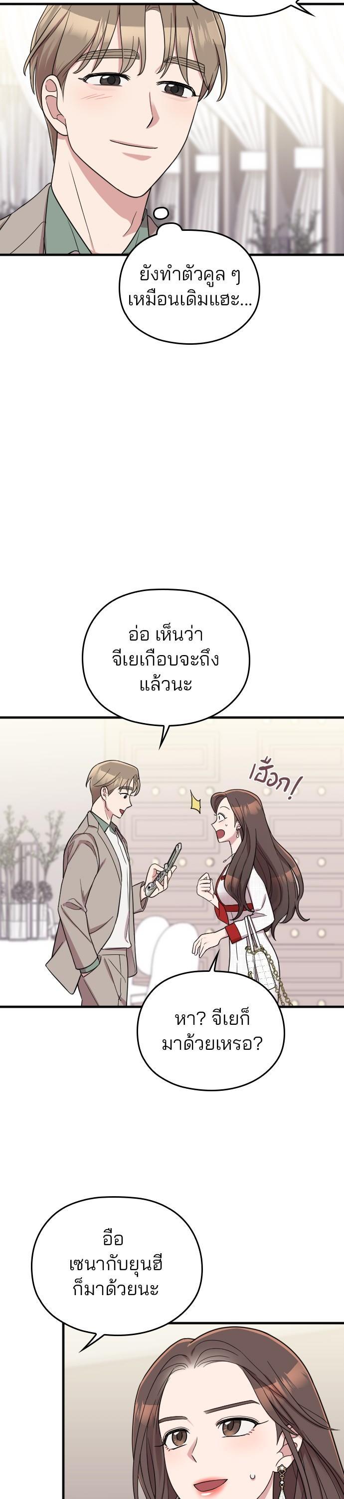 Manga-lc-com อ่านมังงะ อ่านการ์ตูน ออนไลน์ ฟรี Marry My Husband ตอนที่ 1 2 3 4 5 6 7 8 9 10 11 12 13 14 ฟรี ไม่มีโฆษณา Manga-lc - อ่าน มังงะ อ่าน การ์ตูน ออนไลน์ อ่านมังงะ ฟรี