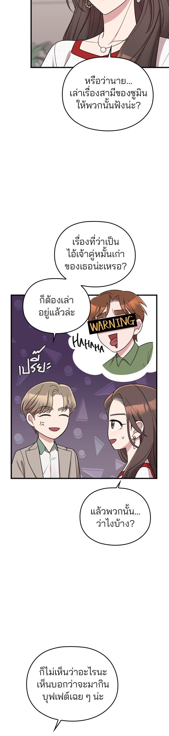 Manga-lc-com อ่านมังงะ อ่านการ์ตูน ออนไลน์ ฟรี Marry My Husband ตอนที่ 1 2 3 4 5 6 7 8 9 10 11 12 13 14 ฟรี ไม่มีโฆษณา Manga-lc - อ่าน มังงะ อ่าน การ์ตูน ออนไลน์ อ่านมังงะ ฟรี