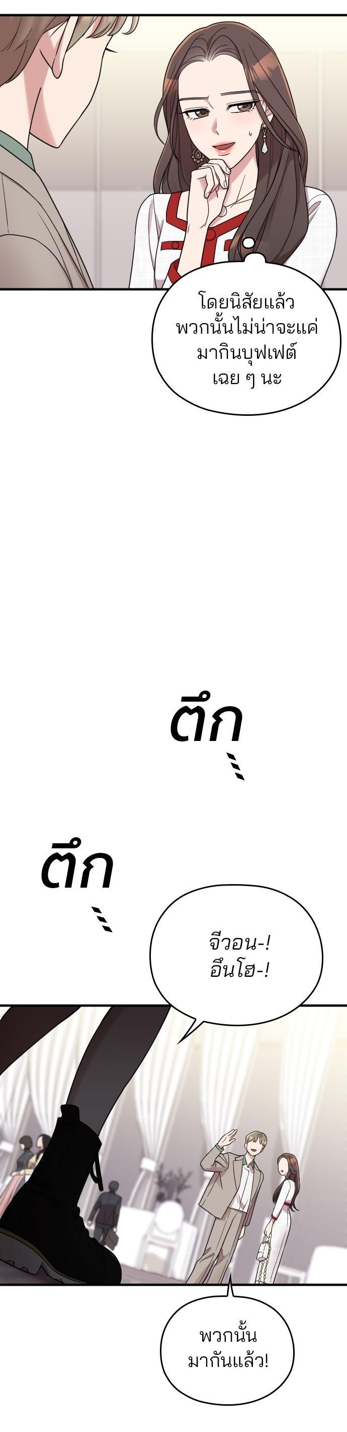 Manga-lc-com อ่านมังงะ อ่านการ์ตูน ออนไลน์ ฟรี Marry My Husband ตอนที่ 1 2 3 4 5 6 7 8 9 10 11 12 13 14 ฟรี ไม่มีโฆษณา Manga-lc - อ่าน มังงะ อ่าน การ์ตูน ออนไลน์ อ่านมังงะ ฟรี