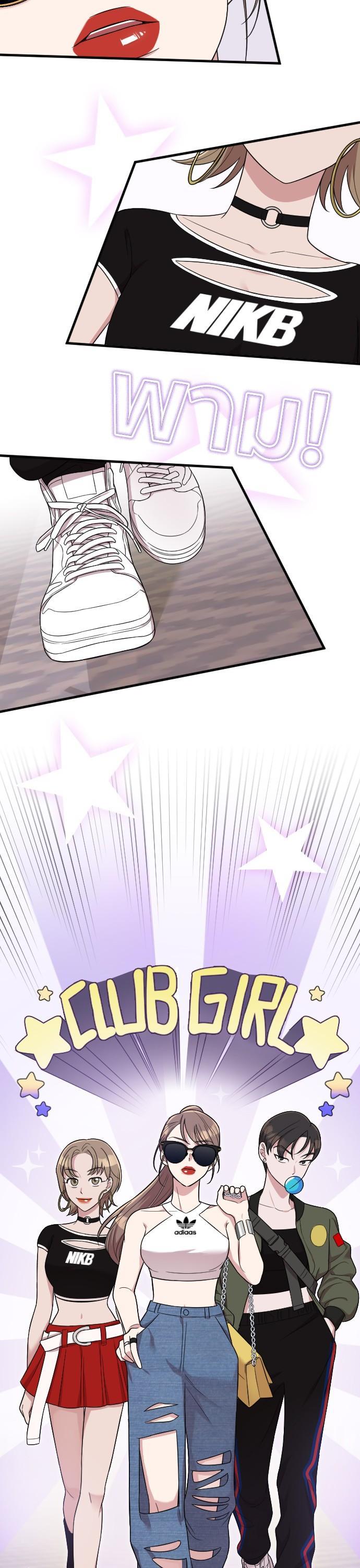 Manga-lc-com อ่านมังงะ อ่านการ์ตูน ออนไลน์ ฟรี Marry My Husband ตอนที่ 1 2 3 4 5 6 7 8 9 10 11 12 13 14 ฟรี ไม่มีโฆษณา Manga-lc - อ่าน มังงะ อ่าน การ์ตูน ออนไลน์ อ่านมังงะ ฟรี