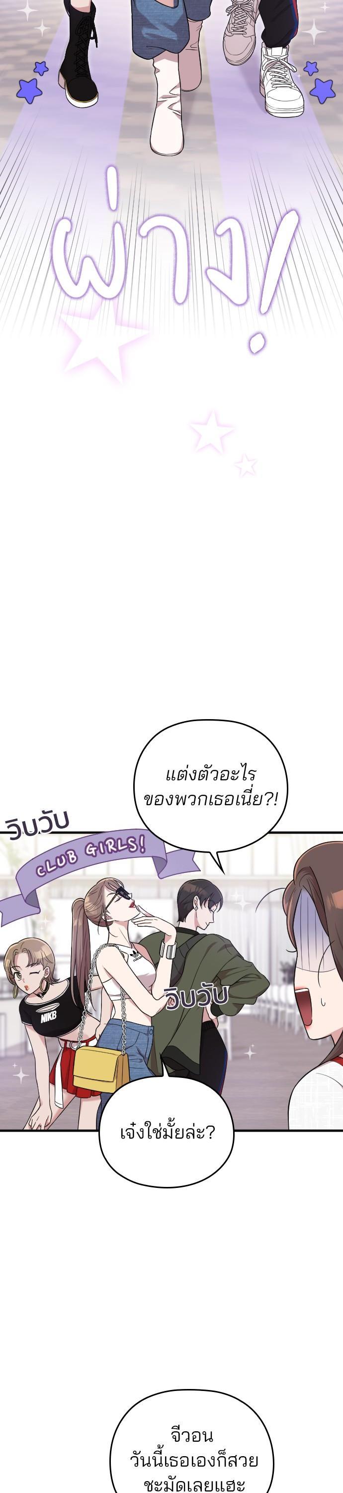 Manga-lc-com อ่านมังงะ อ่านการ์ตูน ออนไลน์ ฟรี Marry My Husband ตอนที่ 1 2 3 4 5 6 7 8 9 10 11 12 13 14 ฟรี ไม่มีโฆษณา Manga-lc - อ่าน มังงะ อ่าน การ์ตูน ออนไลน์ อ่านมังงะ ฟรี