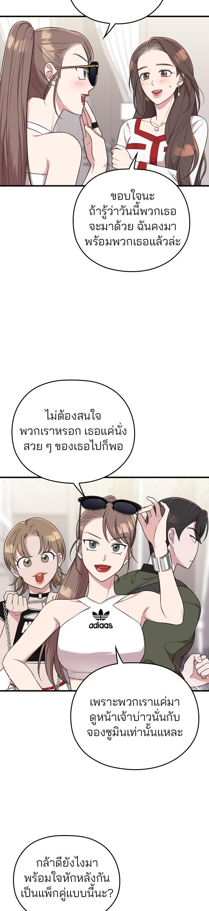 Manga-lc-com อ่านมังงะ อ่านการ์ตูน ออนไลน์ ฟรี Marry My Husband ตอนที่ 1 2 3 4 5 6 7 8 9 10 11 12 13 14 ฟรี ไม่มีโฆษณา Manga-lc - อ่าน มังงะ อ่าน การ์ตูน ออนไลน์ อ่านมังงะ ฟรี