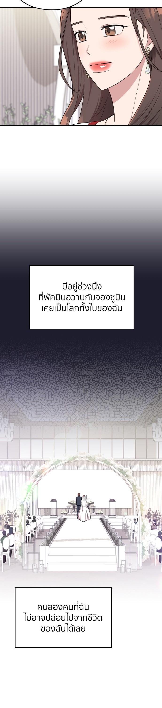 Manga-lc-com อ่านมังงะ อ่านการ์ตูน ออนไลน์ ฟรี Marry My Husband ตอนที่ 1 2 3 4 5 6 7 8 9 10 11 12 13 14 ฟรี ไม่มีโฆษณา Manga-lc - อ่าน มังงะ อ่าน การ์ตูน ออนไลน์ อ่านมังงะ ฟรี