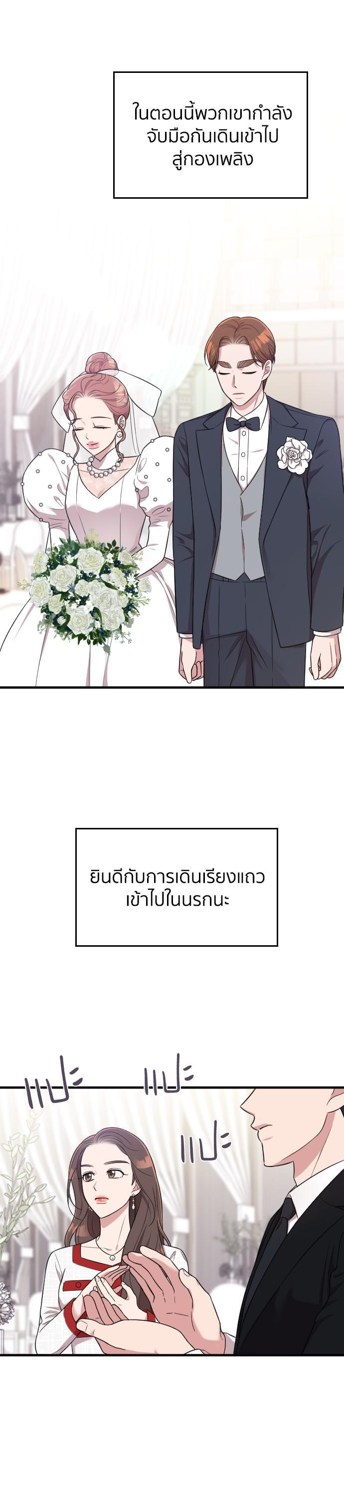 Manga-lc-com อ่านมังงะ อ่านการ์ตูน ออนไลน์ ฟรี Marry My Husband ตอนที่ 1 2 3 4 5 6 7 8 9 10 11 12 13 14 ฟรี ไม่มีโฆษณา Manga-lc - อ่าน มังงะ อ่าน การ์ตูน ออนไลน์ อ่านมังงะ ฟรี