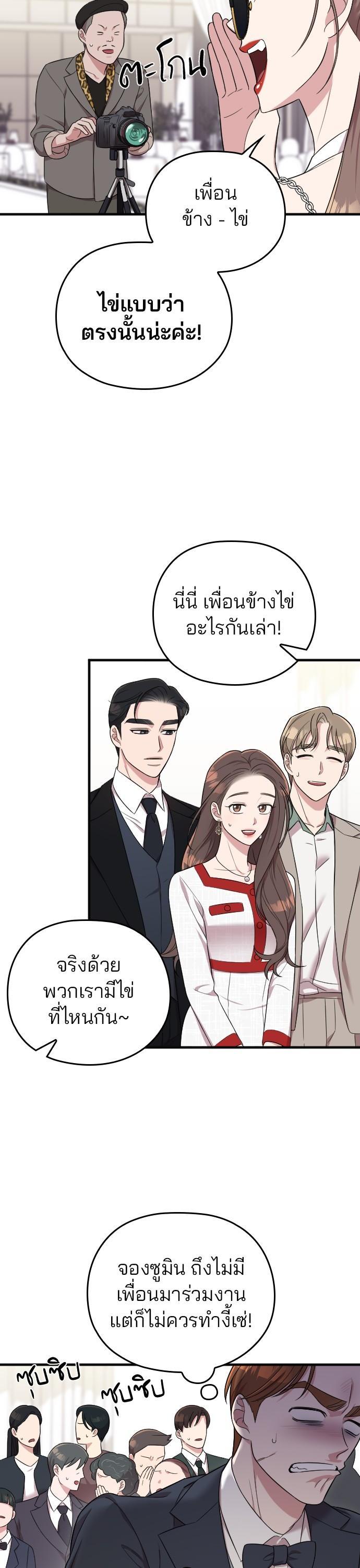 Manga-lc-com อ่านมังงะ อ่านการ์ตูน ออนไลน์ ฟรี Marry My Husband ตอนที่ 1 2 3 4 5 6 7 8 9 10 11 12 13 14 ฟรี ไม่มีโฆษณา Manga-lc - อ่าน มังงะ อ่าน การ์ตูน ออนไลน์ อ่านมังงะ ฟรี