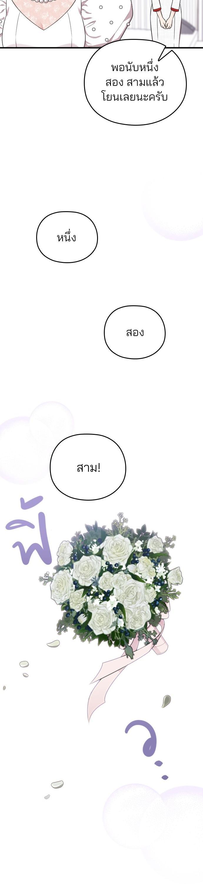 Manga-lc-com อ่านมังงะ อ่านการ์ตูน ออนไลน์ ฟรี Marry My Husband ตอนที่ 1 2 3 4 5 6 7 8 9 10 11 12 13 14 ฟรี ไม่มีโฆษณา Manga-lc - อ่าน มังงะ อ่าน การ์ตูน ออนไลน์ อ่านมังงะ ฟรี