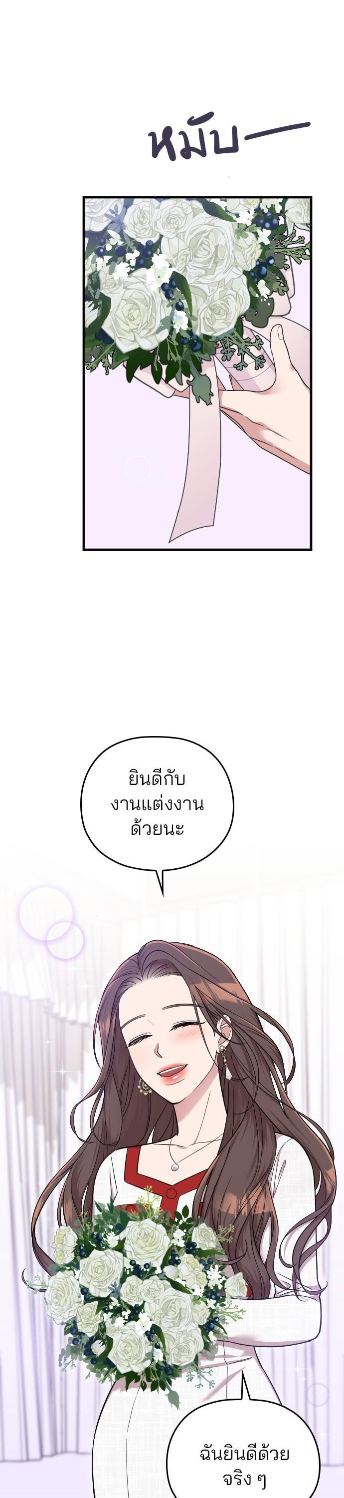 Manga-lc-com อ่านมังงะ อ่านการ์ตูน ออนไลน์ ฟรี Marry My Husband ตอนที่ 1 2 3 4 5 6 7 8 9 10 11 12 13 14 ฟรี ไม่มีโฆษณา Manga-lc - อ่าน มังงะ อ่าน การ์ตูน ออนไลน์ อ่านมังงะ ฟรี