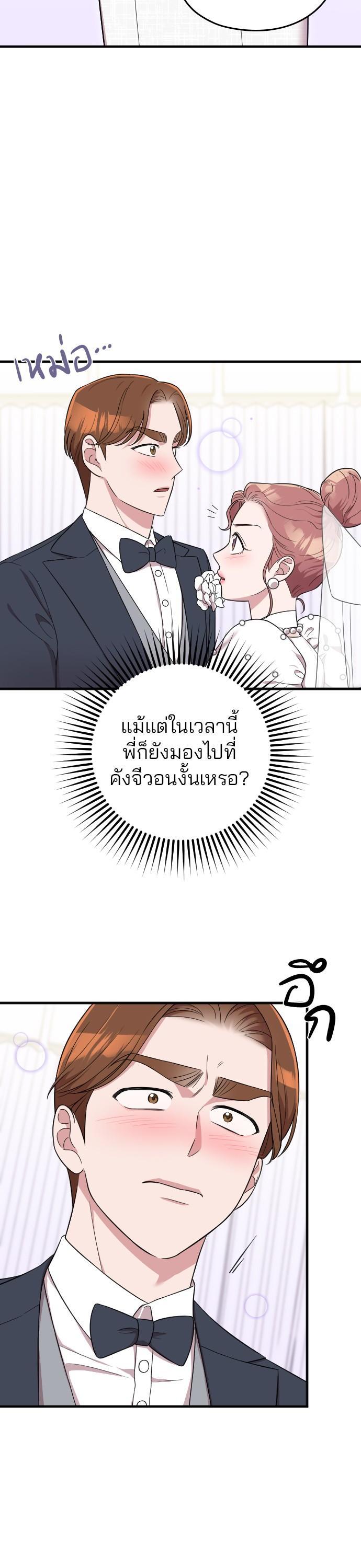Manga-lc-com อ่านมังงะ อ่านการ์ตูน ออนไลน์ ฟรี Marry My Husband ตอนที่ 1 2 3 4 5 6 7 8 9 10 11 12 13 14 ฟรี ไม่มีโฆษณา Manga-lc - อ่าน มังงะ อ่าน การ์ตูน ออนไลน์ อ่านมังงะ ฟรี